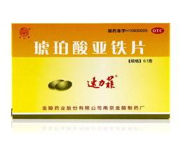 琥珀酸亚铁片不良反应有哪些 怎么预防 琥珀酸亚铁片吃了胃难受怎么办
