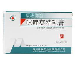 脖子小肉粒买什么药膏？ 咪喹莫特乳膏寻常疣