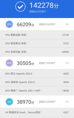 360手机N7评测（完全有资格成为新一代游戏利器）