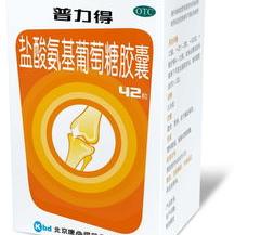 氨基葡萄糖哪个牌子好 盐酸氨基葡萄糖胶囊的价格