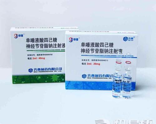 问题：蚕的习性 神经节苷脂多少钱一盒