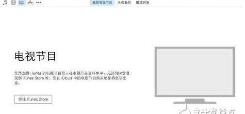 itunes12应用程序在哪儿?如何找到itunes12应用程序