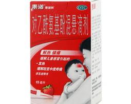 AC化学式？ 对乙酰氨基酚的结构式