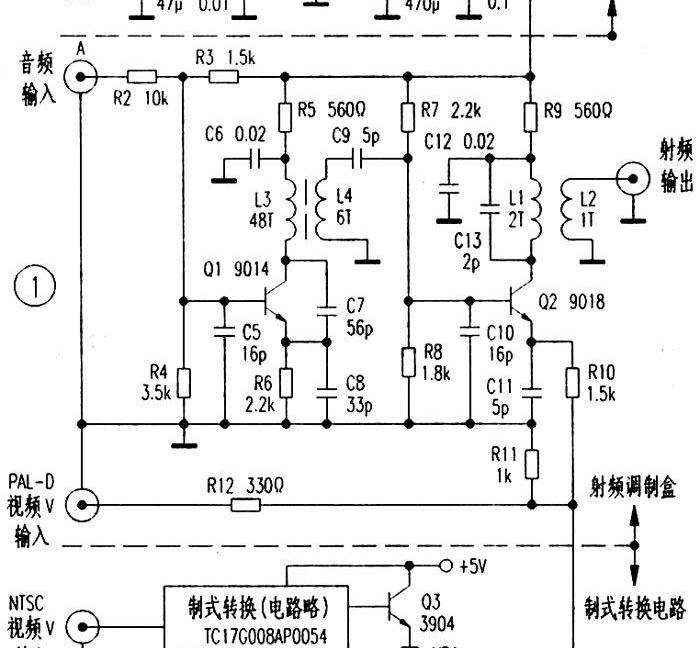 AV射频调制器DIY（RF_modulator）
