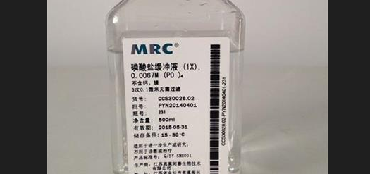 磷酸盐缓冲液配制是什么? 缓冲液配制