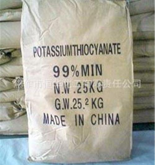 硫氰酸钾是危险品吗？ 硫氰酸钾是危险化学品吗