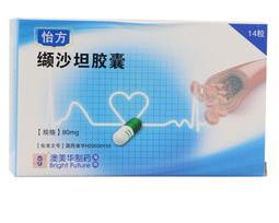 安博维厄贝沙坦片和代文(缬沙坦胶囊)哪一种好 缬沙坦片好还是胶囊好