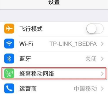 蜂窝网络和流量的区别_浅谈蜂窝网络与流量数据的区别