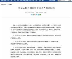 丁硫克百威有气温限制吗？ 丁硫克百威什么时候起限制使用的