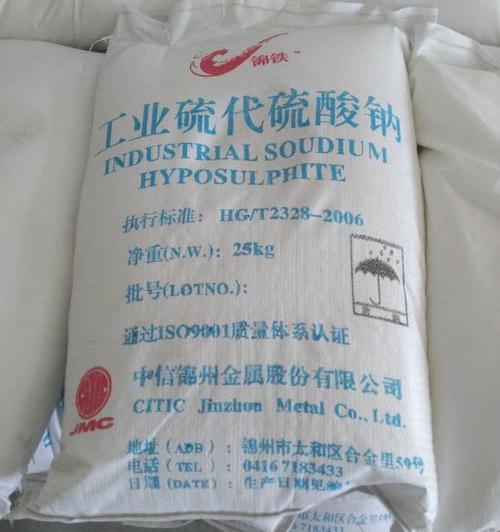 碘量法标定硫代硫酸钠的原理？ 用碘液滴定硫代硫酸钠