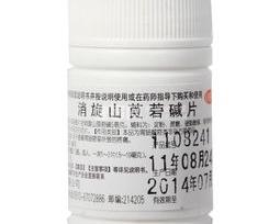 654-2是什么药哦在医院能买到吗？ 消旋山莨菪碱片是止痛药吗