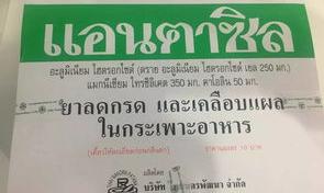 凝胶剂和软膏剂的区别？ 干氢氧化铝凝胶