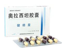 奥拉西坦胶囊的药理作用怎么样? 奥拉西坦胶囊饭前吃还是饭后吃