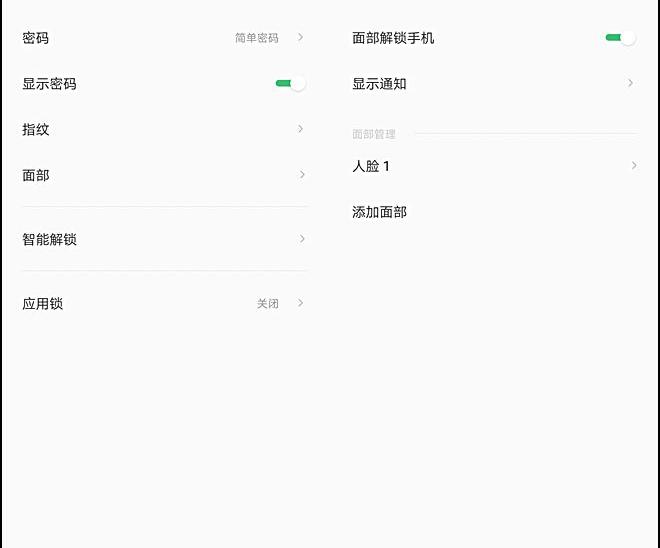联想S5Pro评测（到底怎么样）