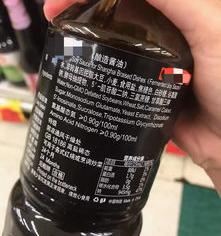 海天酱油谷氨酸钠能买吗？ 5肌苷酸二钠是什么添加剂