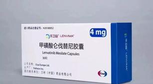 肝癌晚期社保报销多少？ 吃仑伐替尼四个月癌细胞没了