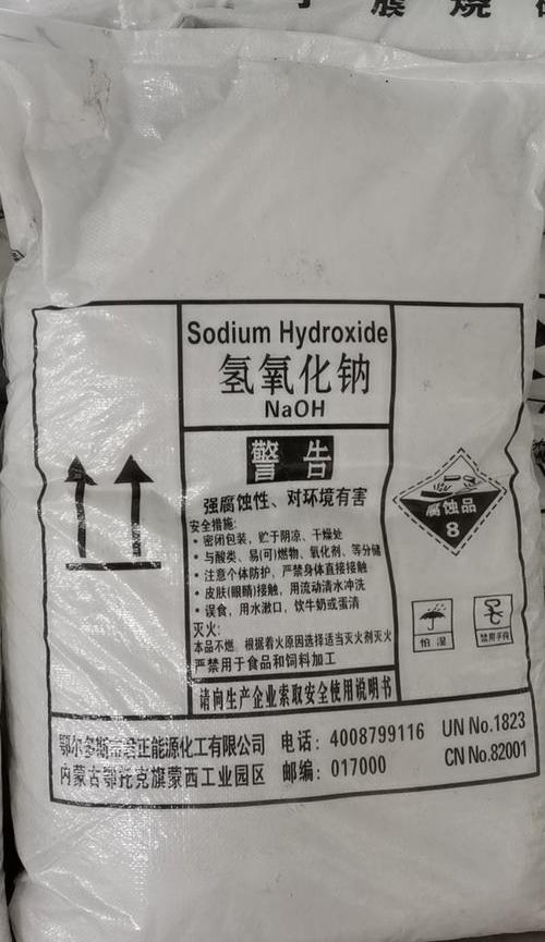 不粘锅聚四氯乙烯涂层有毒吗？ 吸入四氯乙烯怎么办