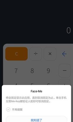 国美U9手机评测（千元价位畅享高颜值的双面玻璃）