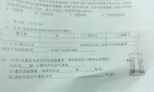 五氧化三铁是由什么构成的？ 三氧化二铁分子结构