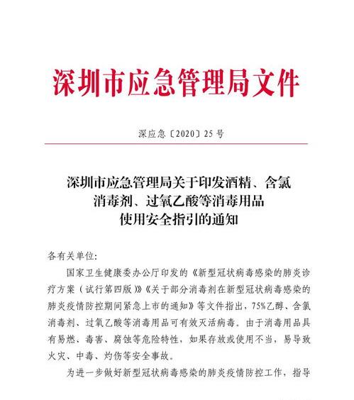 乙醇的相对原子质量和相对密度？ 酒精的化学名称叫什么?