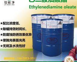 temed试剂是什么？ 四甲基乙二胺除水