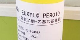 法莫娜洗面奶成分表？ 乙基己基甘油溶于水吗