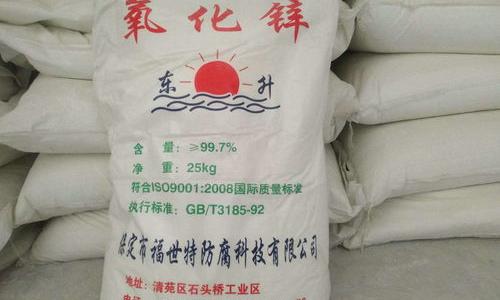 氧化锌和锌有什么区别？ 氧化锌成分