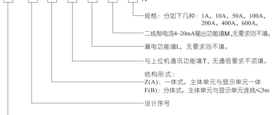 电动机保护器种类（电动机保护器型号含义）