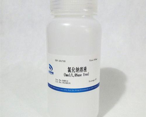 生理盐水敷脸需要稀释一下吗 氯化钠敷脸可以祛痘消炎吗