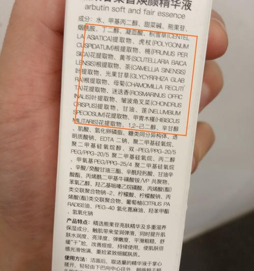 什么牌子的护肤品带有酪氨酸？ 酪氨酸酶多少钱一盒