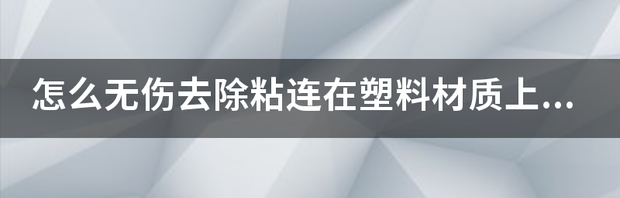 腈基乙酸乙酯的基本信息 氰基乙酸乙酯的危害