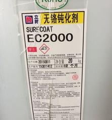 危险化学品区分哪四级安全风险？ 硝基胍是危险品吗