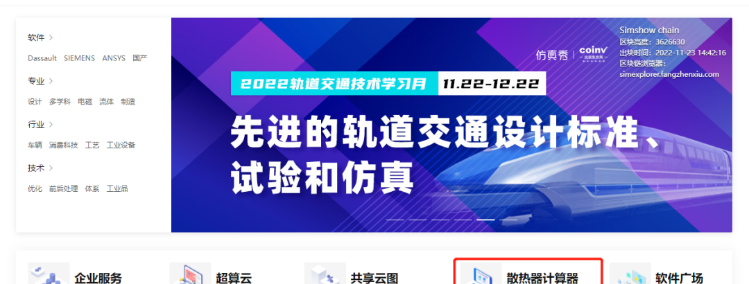 HSC如何使用呢（不同工况下HSC的使用方法）