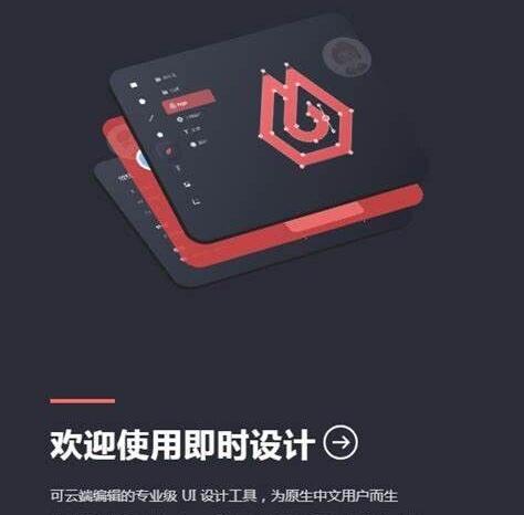 电脑设计的软件_6个电脑端设计软件推荐最后一个我要吹爆！