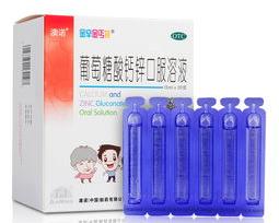 除甲醛什么东西最好 蓖麻油酸锌除臭剂