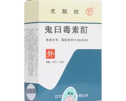 尿道口尖锐湿疣 鬼臼毒素酊可以用在尿道口吗