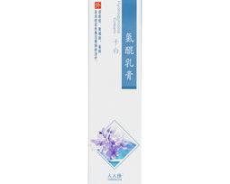 氢醌乳膏祛斑会反弹吗？ 氢醌乳膏为什么禁卖了