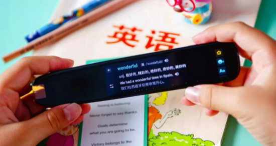 讯飞语音翻译app_讯飞翻译笔AI学习工具让你的口语对答如流