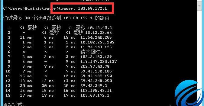 如何做路由追踪（【免工具】）