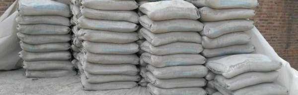 能加快水泥水化的化学材料都有什么 卖化学材料的网站