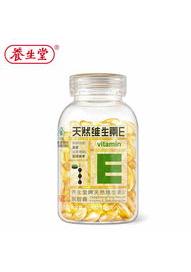 养生堂天然维生素e软胶囊 养生堂天然维生素e怎么吃