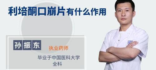 马来酸桂哌齐特注射液多少钱一剂？ 阿立哌唑口崩片价格