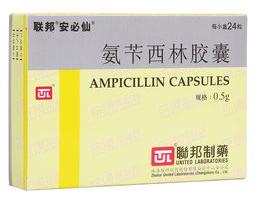 请问复方氨酚烷胺片、复方甘草片、氨苄西林胶囊能一起服用吗？ 安必仙氨苄西林胶囊